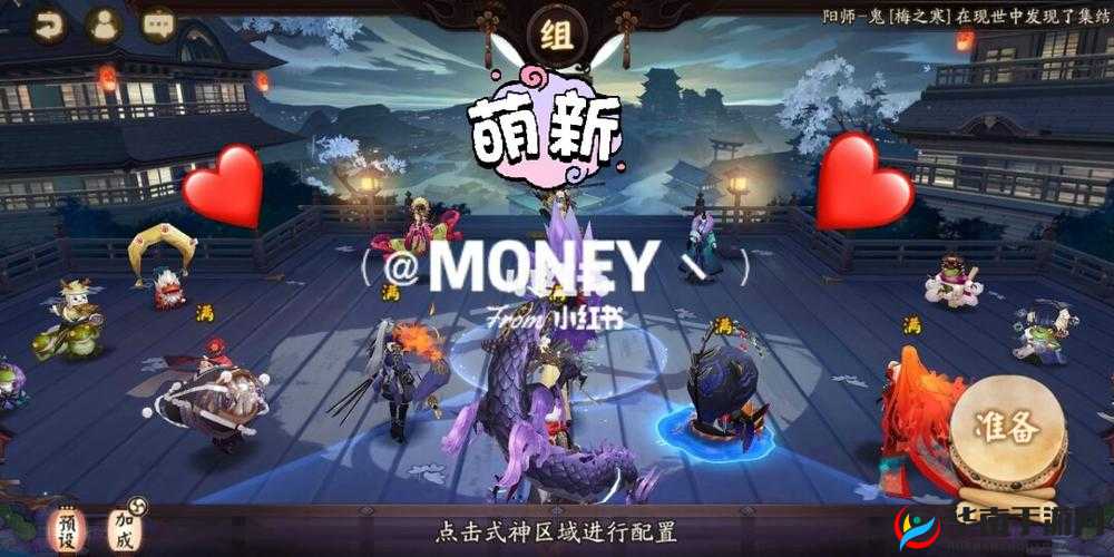 阴阳师愚人节躲呱呱活动全攻略