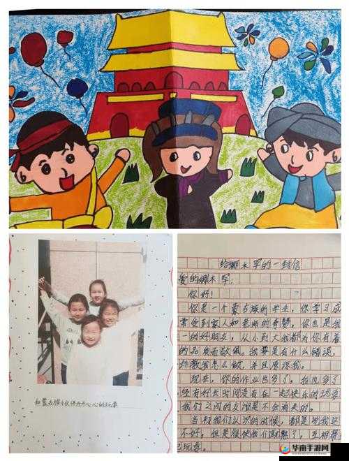 911 红领巾瓜报往期回顾：深度解读与精彩呈现