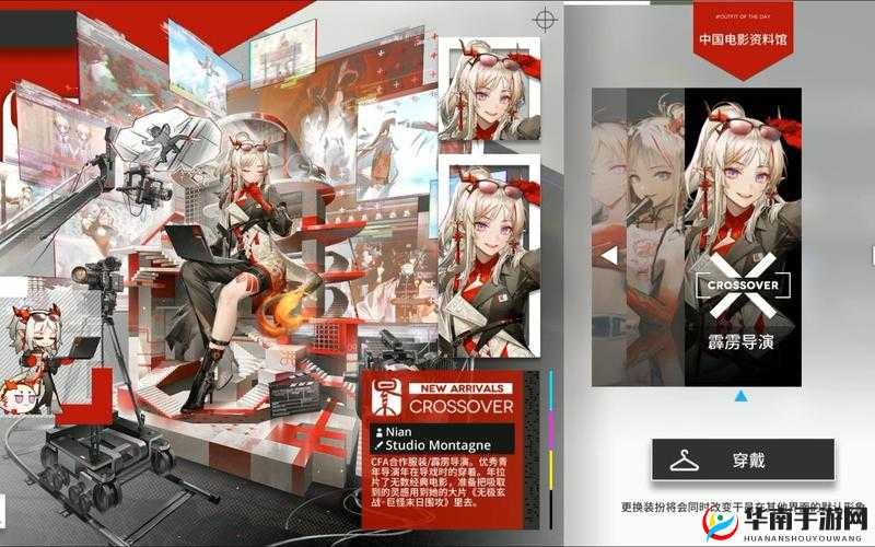 明日方舟春日绮梦，复刻皮肤璀璨回归