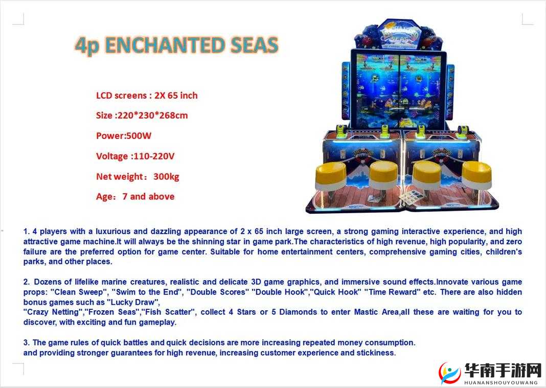 探索加勒比海神秘海域，体验 XXXⅩa 高潮喷水的无限激情