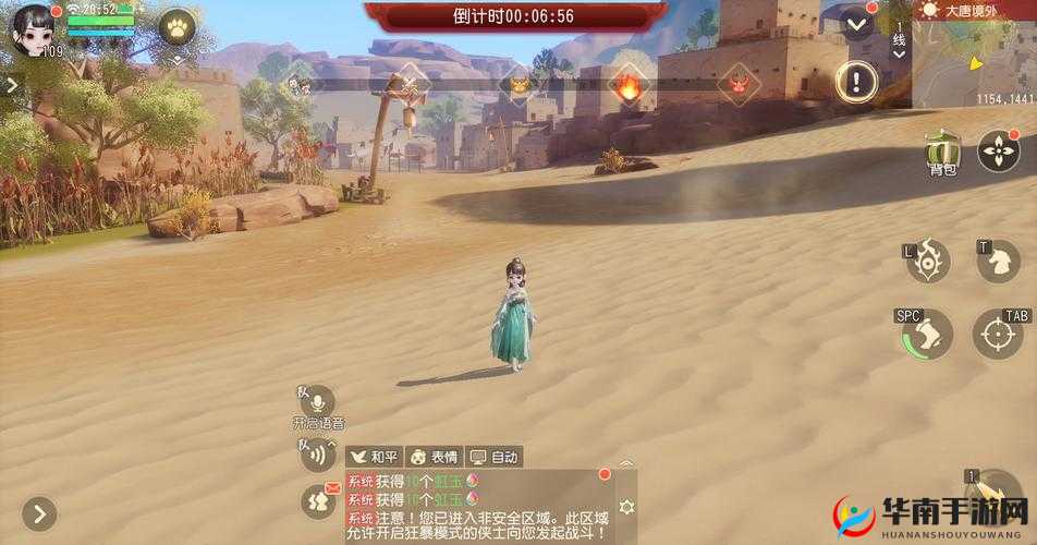 梦幻西游三维版清明节副本攻略汇总