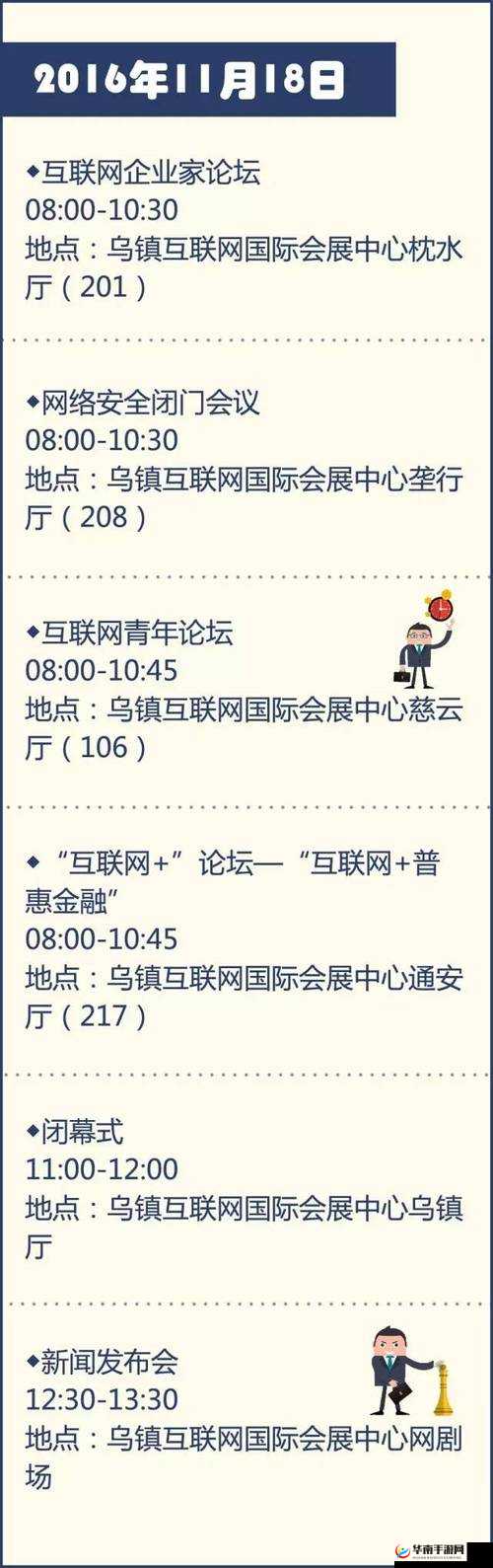 锵锵锵锵锵锵锵锵锵全球之探索世界的奥秘与精彩