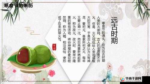 我的起源青团道具获取途径探索