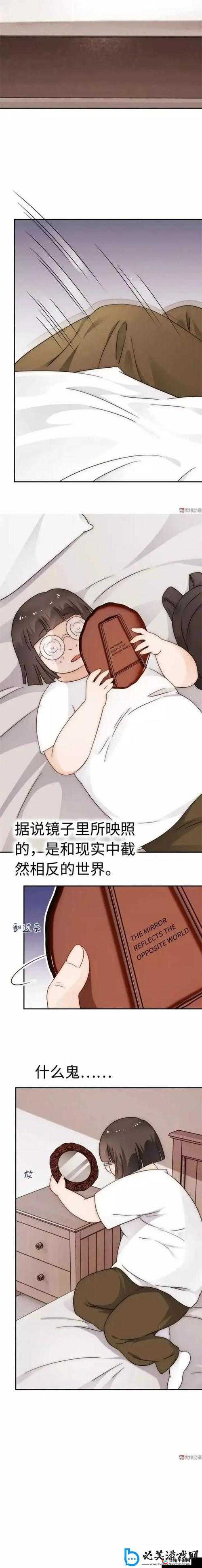 男生女生激情互动，一起探索未知领域