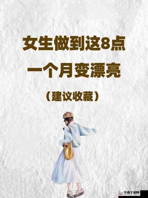 美女 100%穷变无：关于这一现象的深度分析与探讨