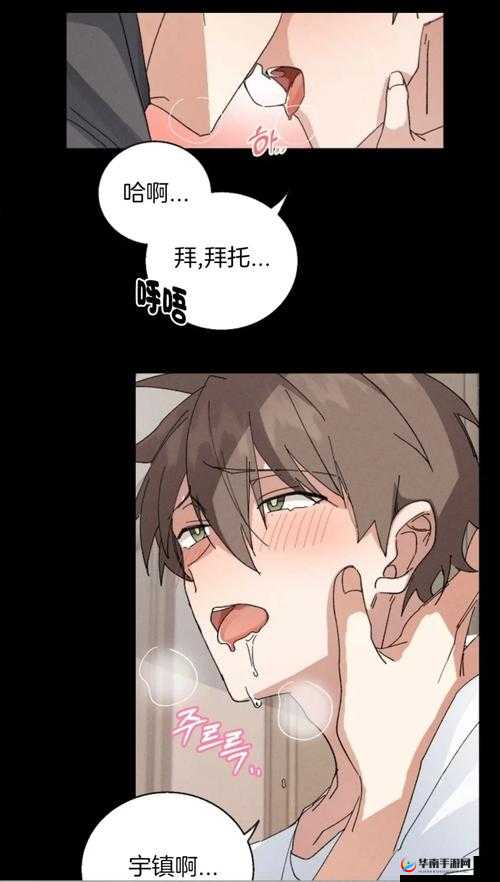 55 漫画网韩漫精彩内容大揭秘