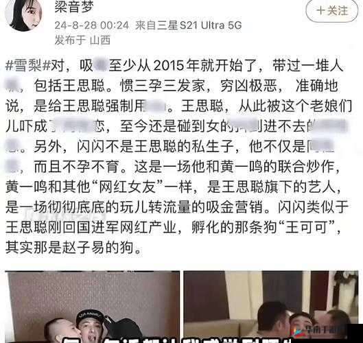 热门事件黑料不打烊爆料：深挖背后不为人知的隐秘细节