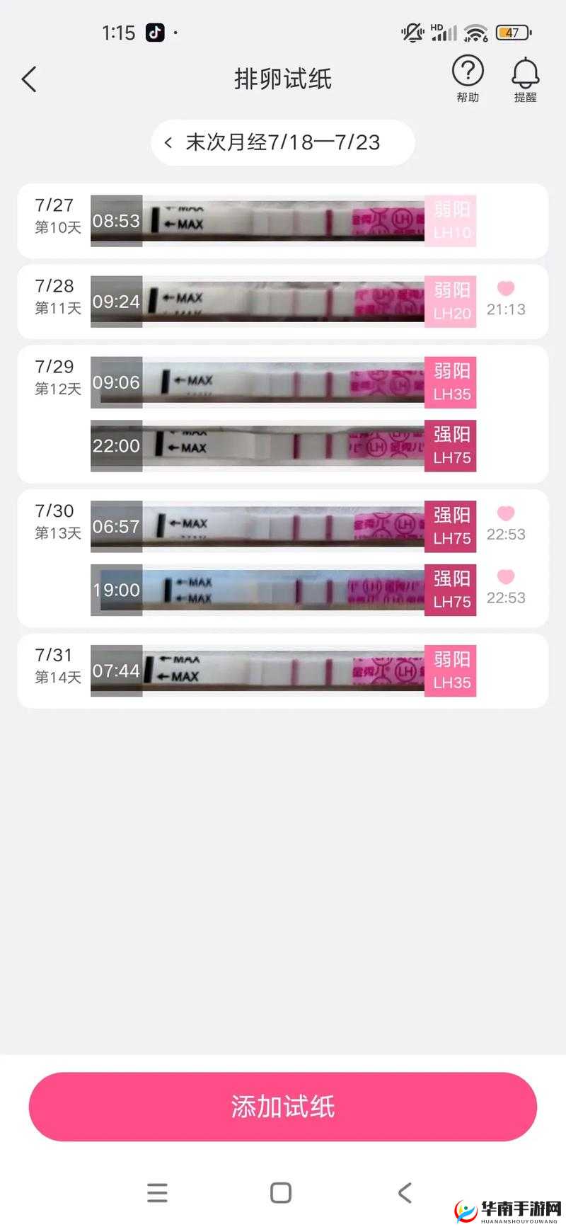 月月我这是帮你排阴毒是为了你的身体健康着想呀