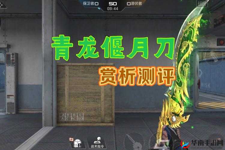 穿越火线手游，关羽武器配色揭秘，尽显武圣风采