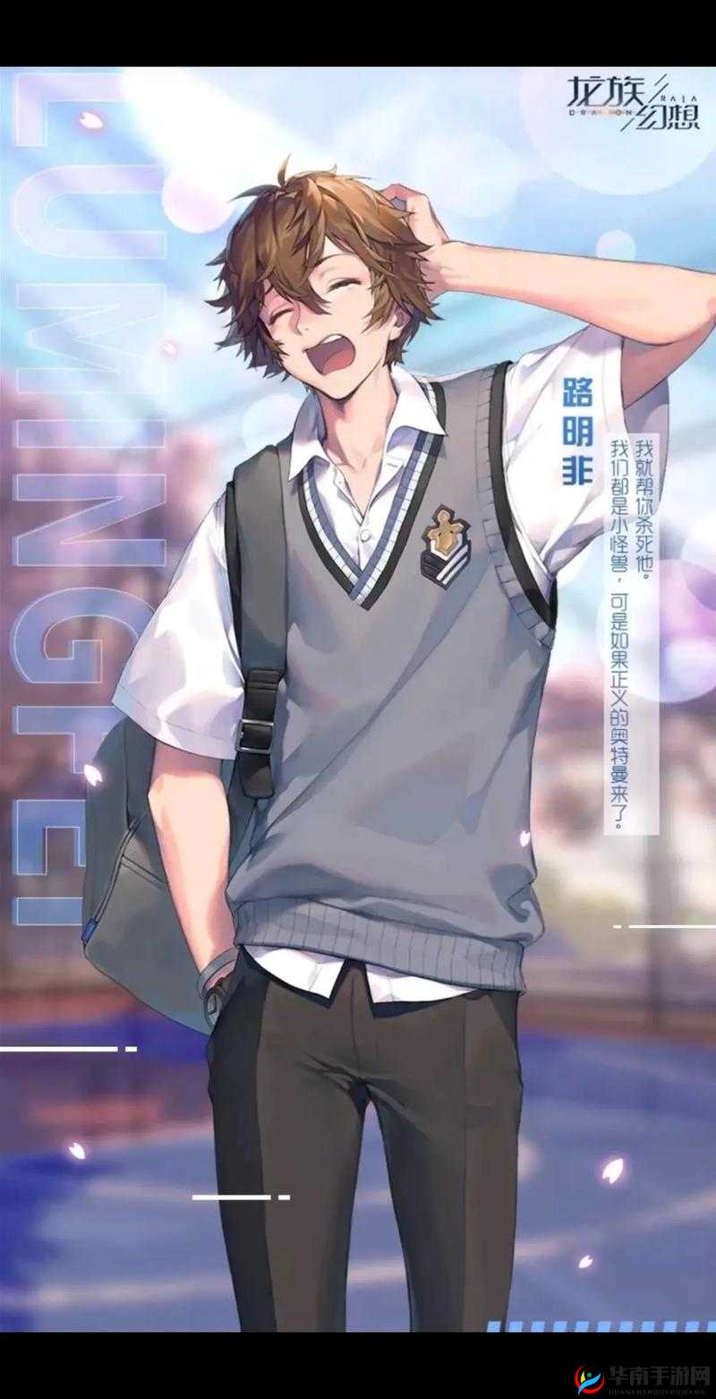 龙族幻想愚人节，揭秘活动使者的神秘面纱