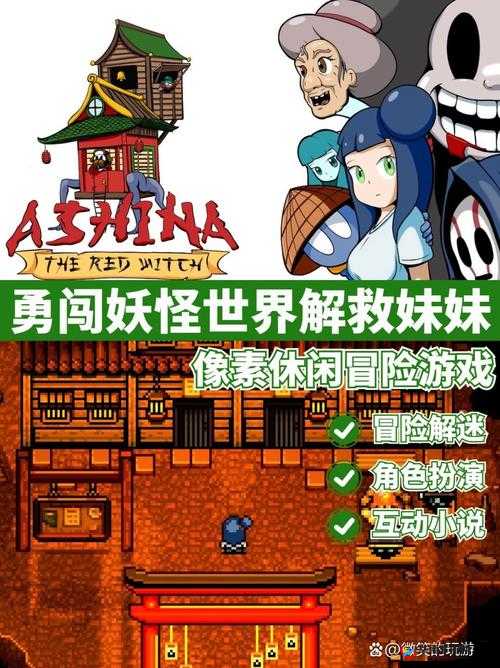 日本游戏二次元：探寻奇幻世界与独特角色魅力之旅