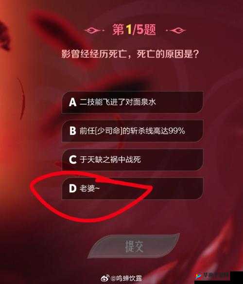 王者荣耀2020年4月每日一题答案汇总