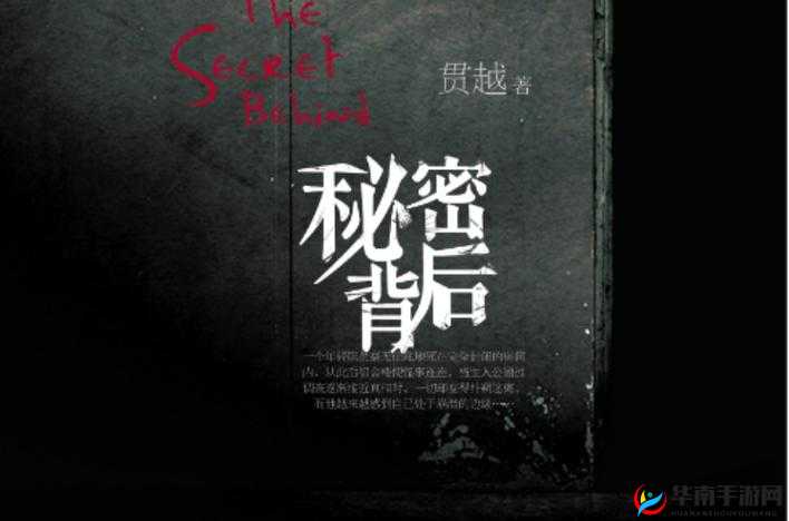 狼人综合偷拍：关于其背后的秘密及影响深度剖析