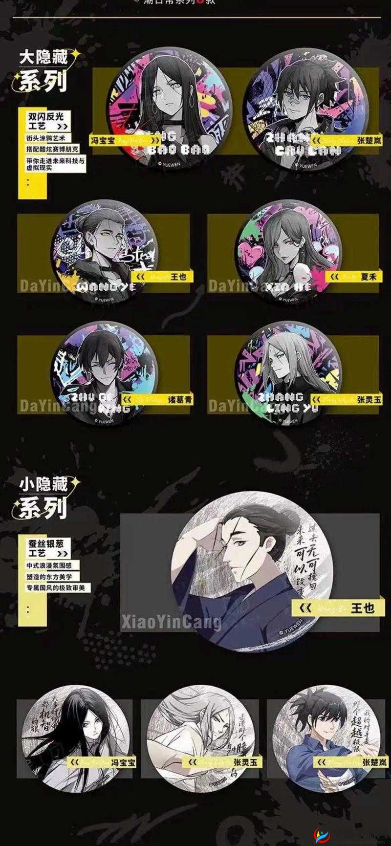 一人之下全部新手攻略汇总