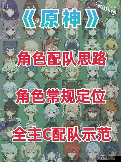 奥拉星古神斗法最强阵容搭配推荐