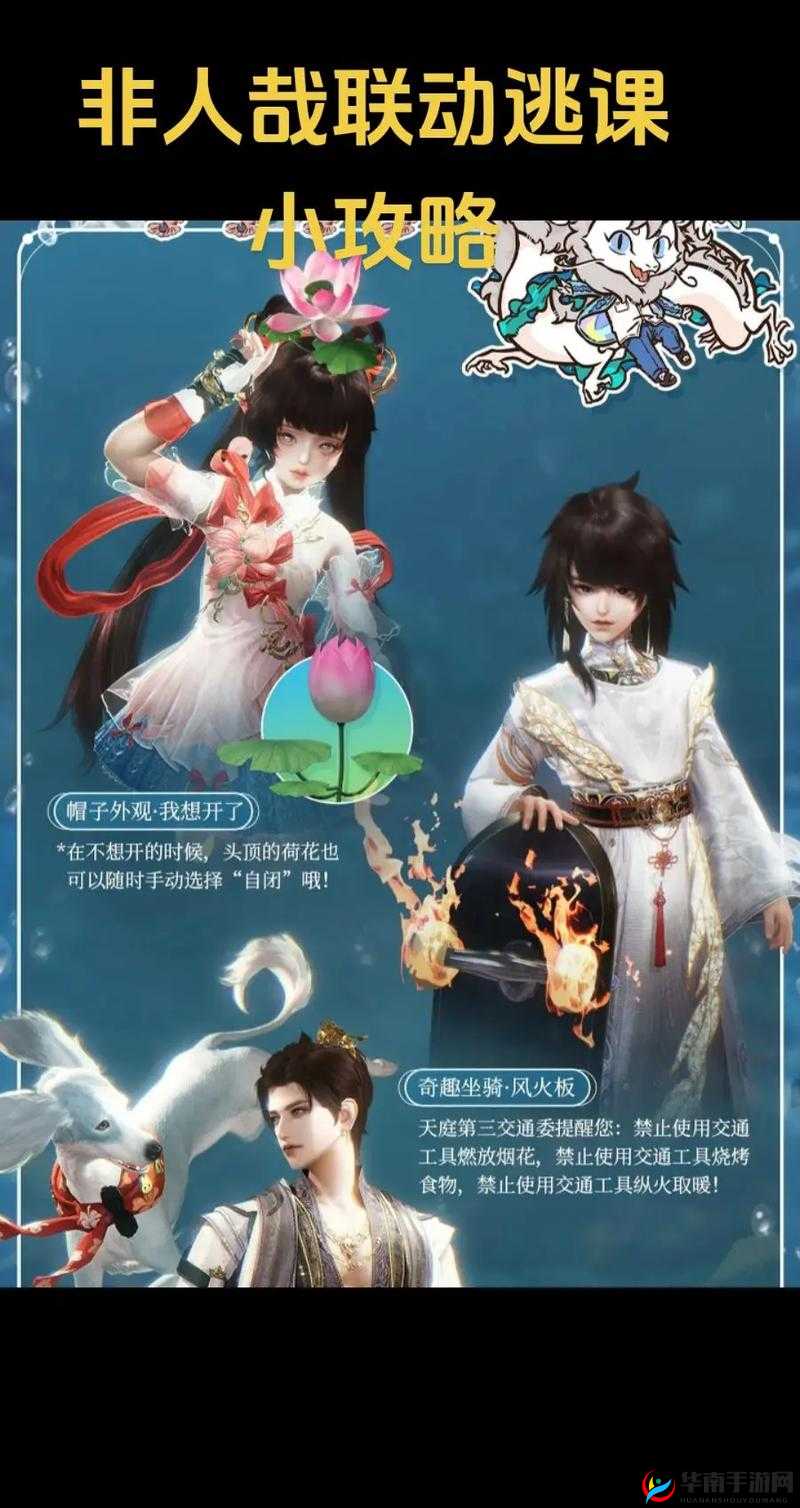 奥拉星封神山海活动攻略汇总