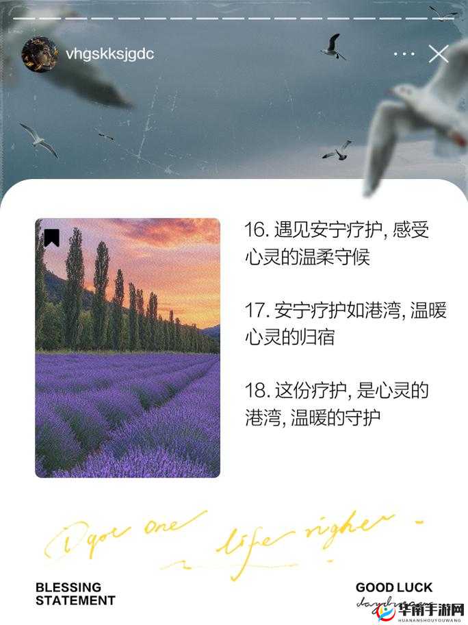 女生最简单自愈工具：为心灵带来慰藉与力量的神奇存在