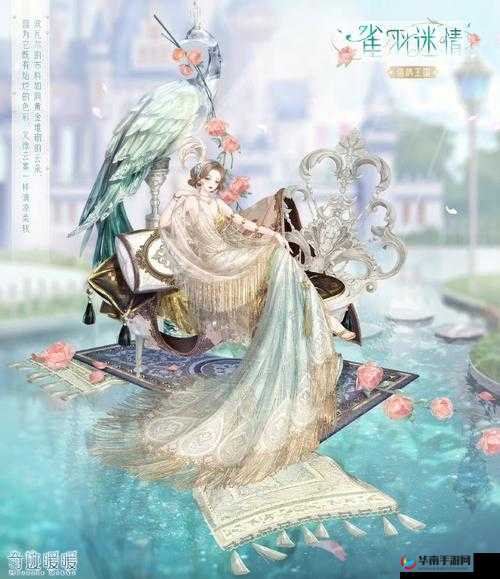 奇迹暖暖芒山采雾套装图片预览，一场梦幻与自然的交织之旅