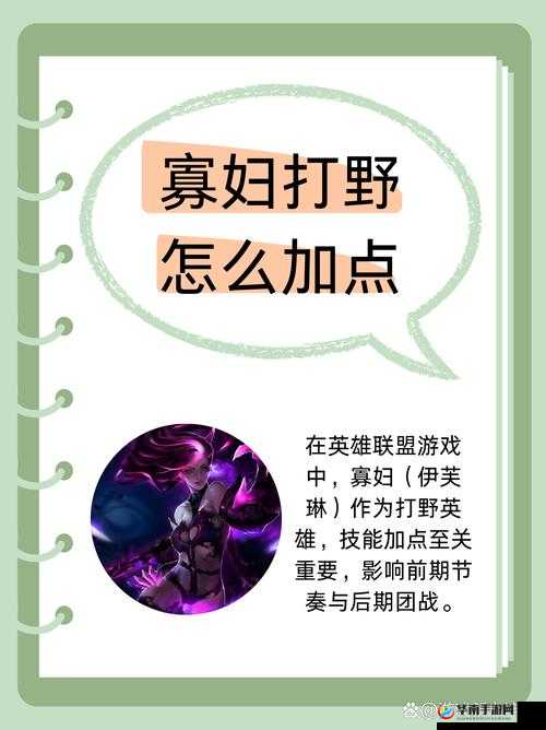 寡妇打野常见 Bug 与对策：全面解析及实用解决技巧