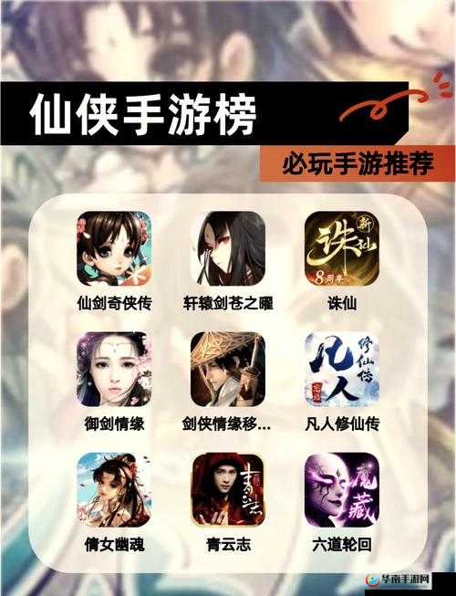 揭秘剑侠情缘，挟山超海满级秘籍会心免伤之谜