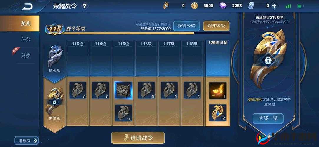 王者荣耀S19赛季荣耀战令深度解析