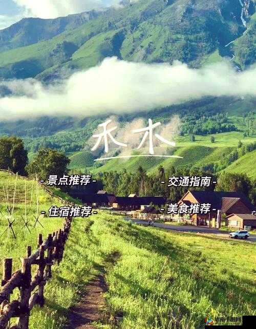 铜铜铜锵锵锵锵锵青青草：自然与人文的和谐交融