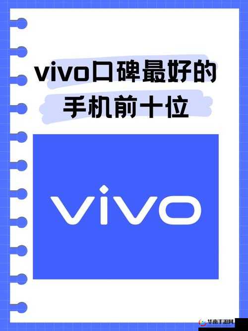 vivo3.0.3 每天无限次破解版大全：满足你的多样需求