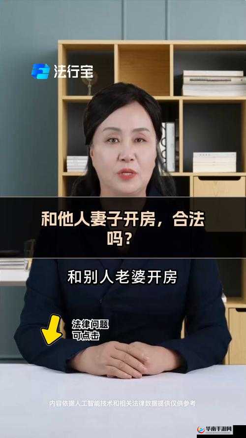 老婆说她和别人经常开房，这正常吗？