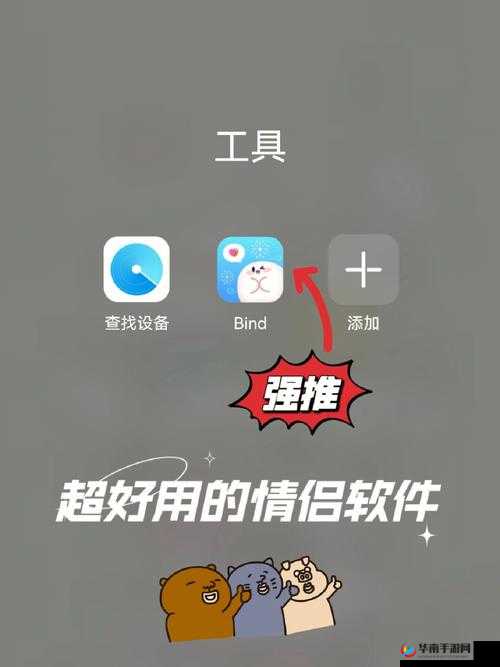 情侣一上一下的运动软件：让爱与健康同行的最佳伴侣