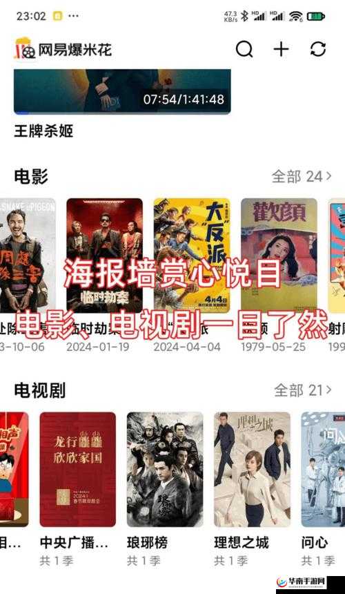 精品无人乱码一区二区三区优势显著：畅享高品质无干扰观影体验