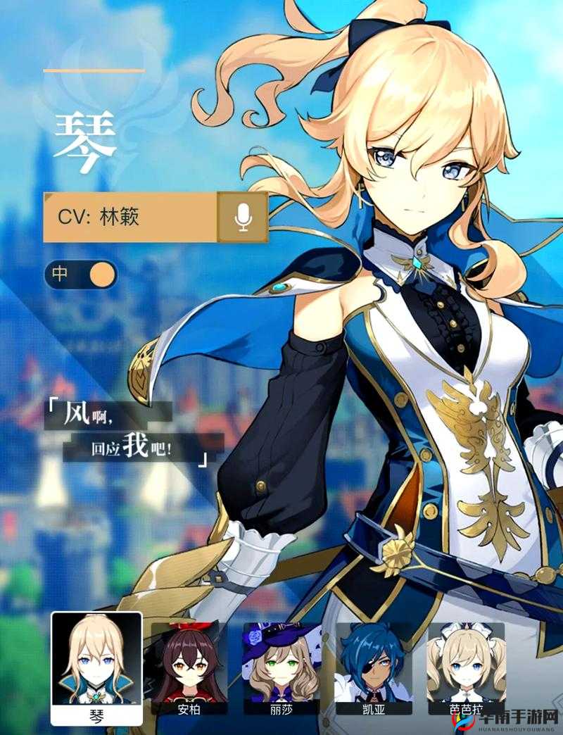 原神蒙德往事特殊效果详解