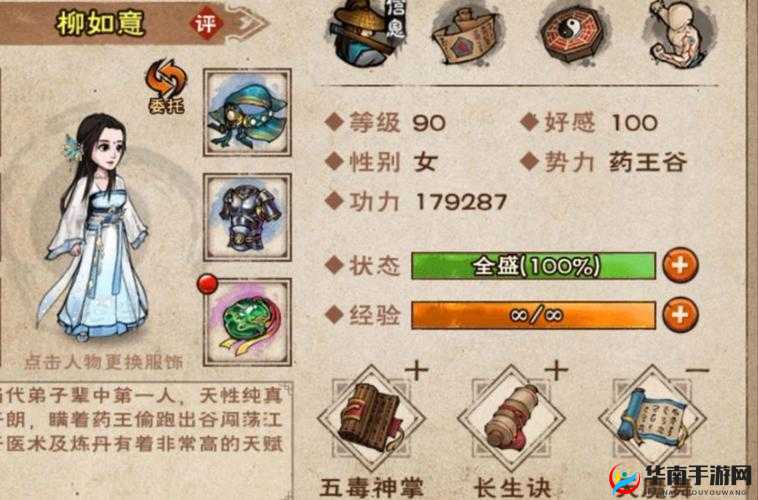 烟雨江湖倚天剑获取流程全揭秘