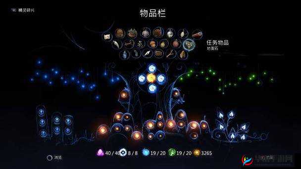 奥日与萤火意志，全支线任务探险指南