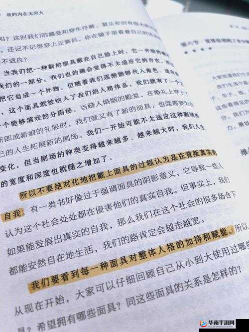 探索自我：怎么把自己变成喷泉夹枕头