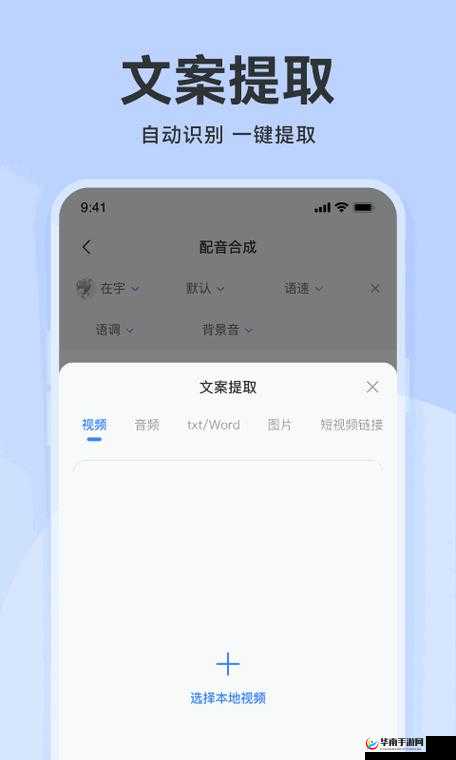 拔擦拔擦 8X 海外永久华人免费：优质视频资源分享平台