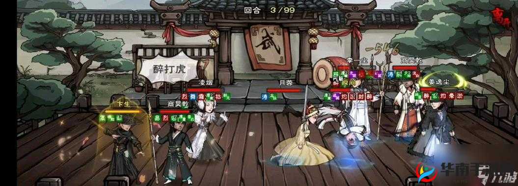 烟雨江湖太乙拳随从选择攻略，资源管理的艺术