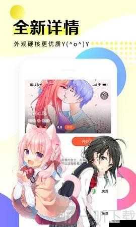 歪歪漫画sss 在线观看：带你走进精彩漫画世界