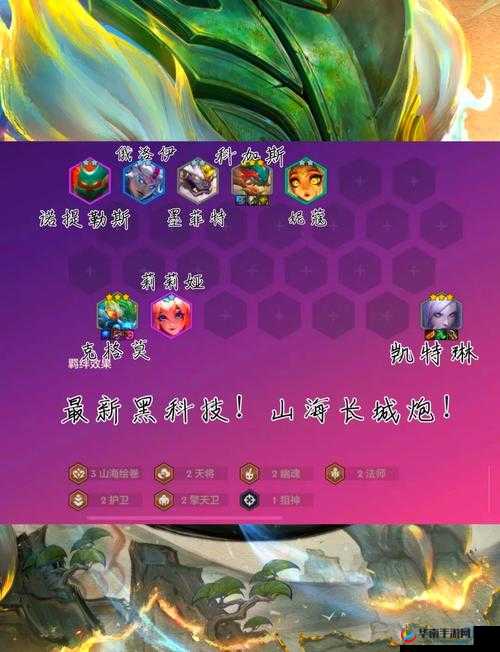 山海镜花竞技场平民上分阵容搭配