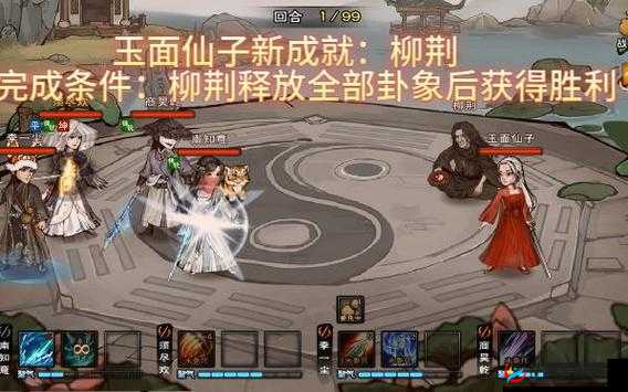 烟雨江湖炸炉成就速刷攻略