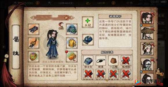 烟雨江湖澜靖锦衫时装获取攻略，资源管理的艺术