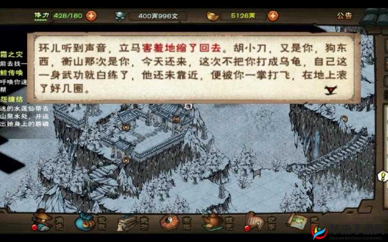 烟雨江湖，飞霜之灾的巡礼与探索