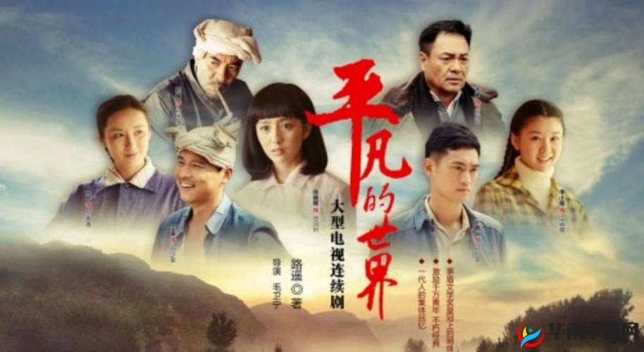 果儿姐的传奇经历：从平凡到非凡的华丽蜕变之旅