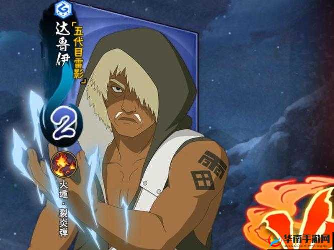 火影忍者忍者达鲁伊的血继限界名为岚遁