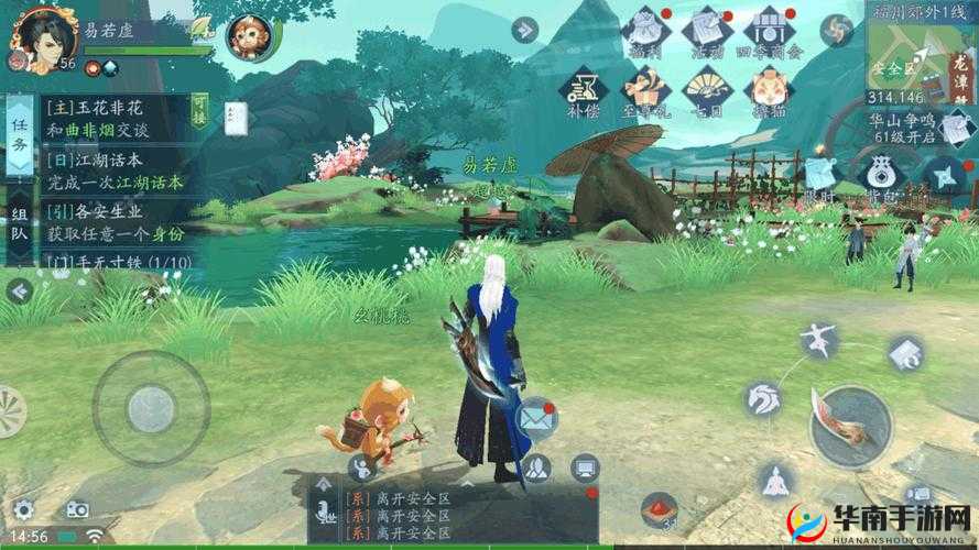 炊烟奇遇，探索新笑傲江湖的奇妙之旅