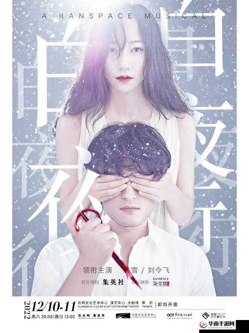 狂插乱射的激情演绎：一场震撼视觉与感官的冲击盛宴