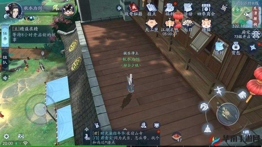 新笑傲江湖离家奇遇任务触发条件一览在资源管理中的重要性及高效利用策略