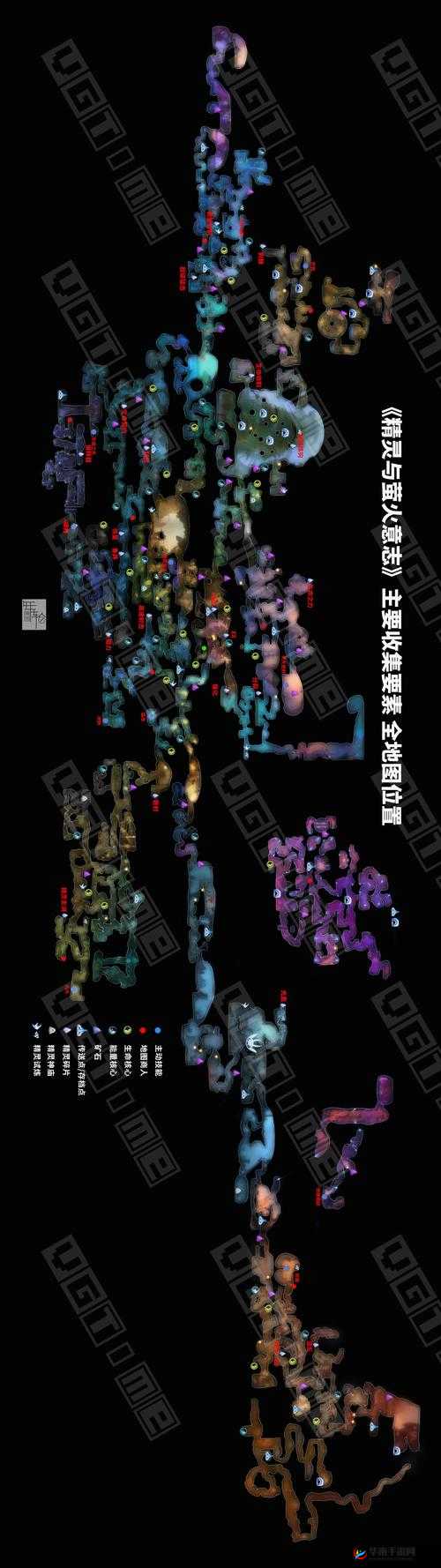 奥日与萤火意志，吸力精灵碎片坐标位置一览