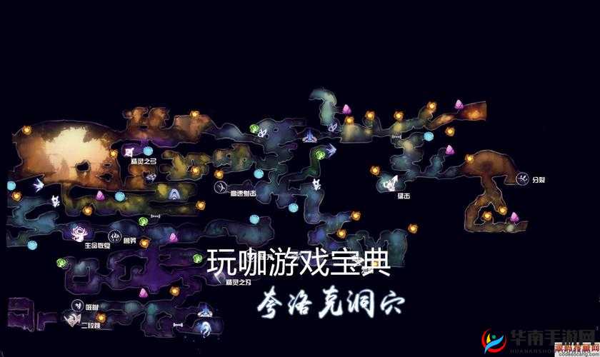 奥日与萤火意志二段跳解锁流程一览