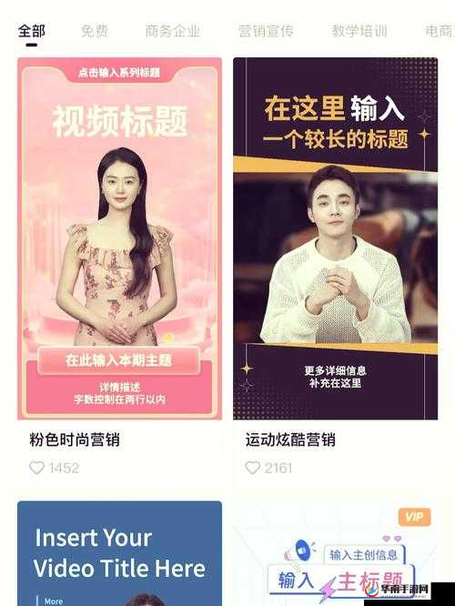 成为视频人的 APP 大全：助你开启视频创作之旅