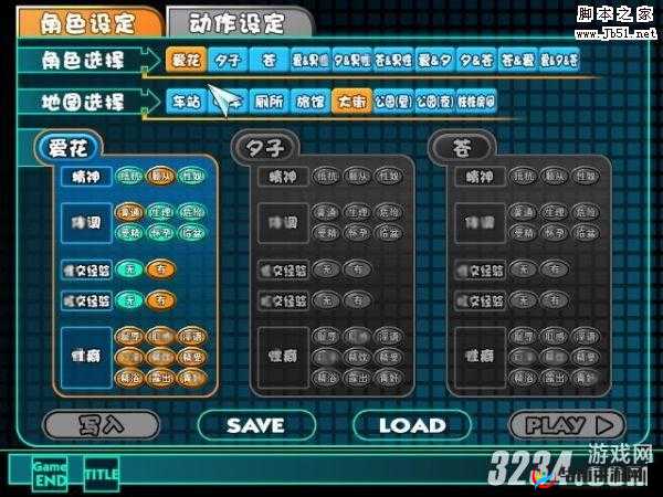 电车之狼游戏下载：一款备受争议的游戏该如何获取